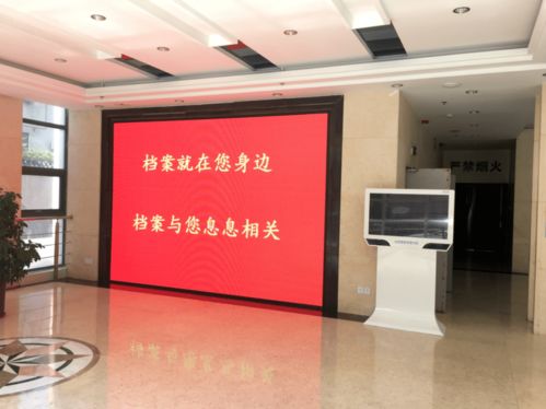 智慧賦能，服務(wù)升級(jí) 打造便捷高效的現(xiàn)代化檔案查詢與信息服務(wù)體系